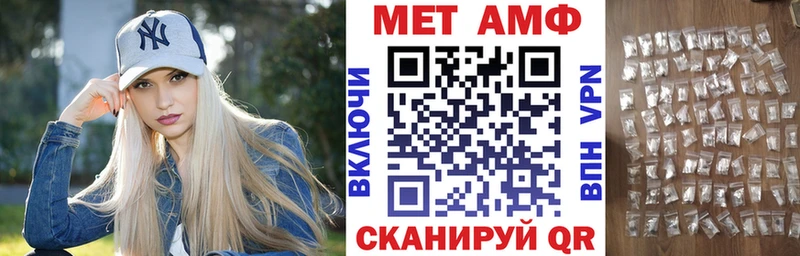 купить наркоту Бирюч Амфетамин 97%