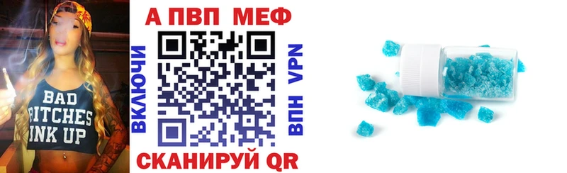 Alpha PVP Соль  блэк спрут ссылка  Бирюч 