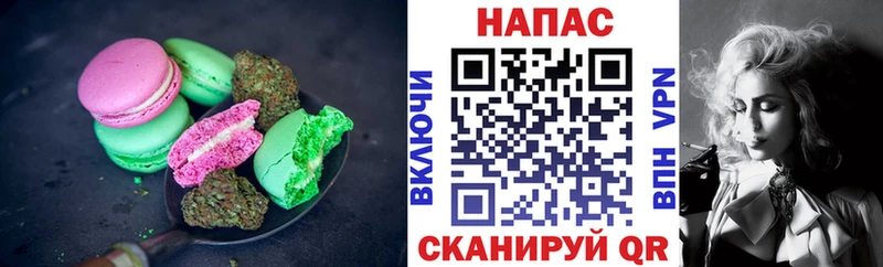 Canna-Cookies марихуана  Бирюч 