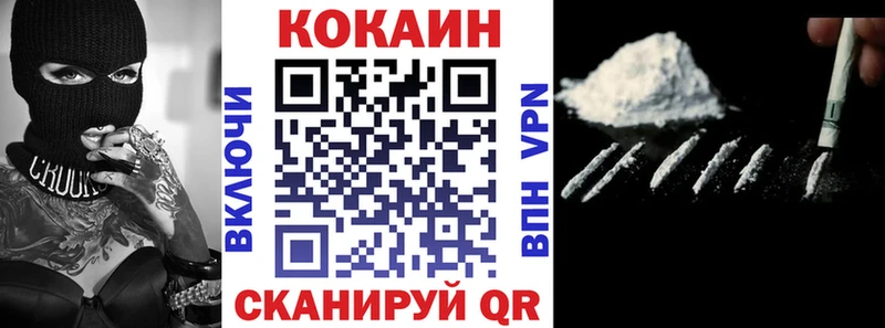 Cocaine 97%  Бирюч 