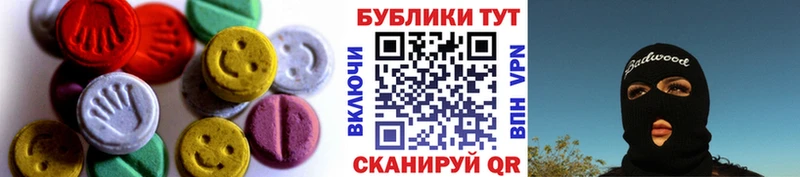 darknet какой сайт  MEGA ссылки  Бирюч  где можно купить   Экстази 280мг 