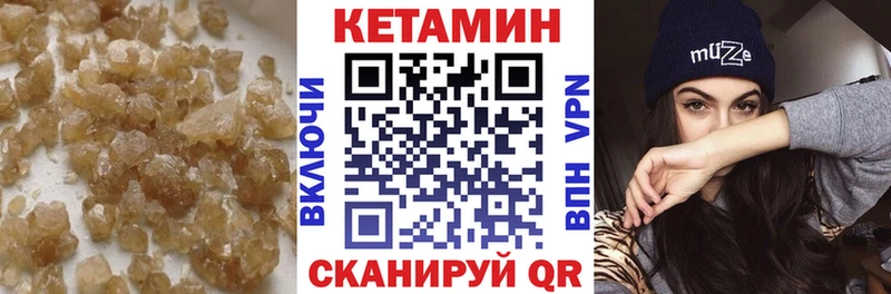 нарко площадка Telegram  Бирюч  КЕТАМИН ketamine 
