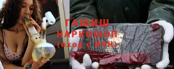 марихуана Арсеньев