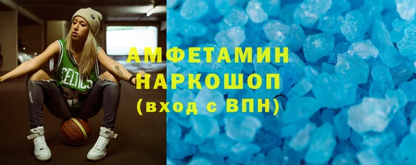 бошки Балабаново