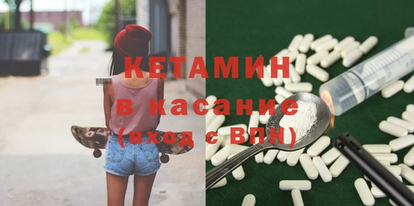ECSTASY Аркадак