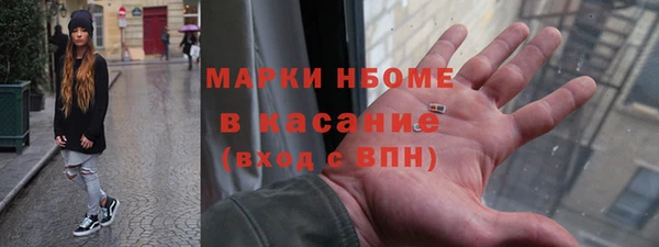прущая мука Армянск