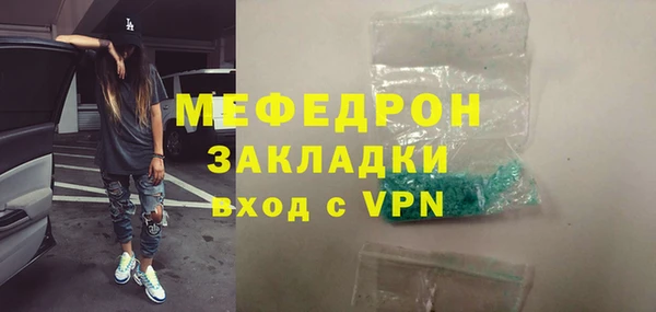 бошки Балабаново