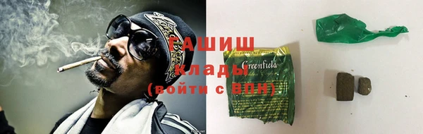 марихуана Арсеньев