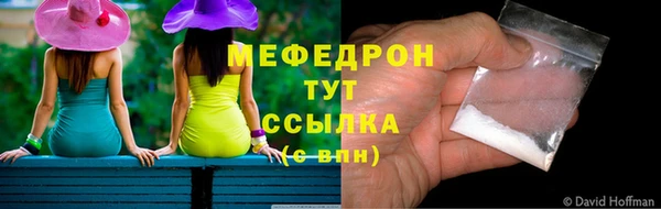 марихуана Арсеньев