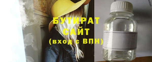 прущие грибы Балахна