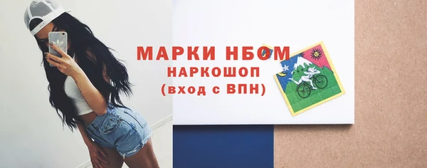 бошки Балабаново