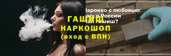 метамфетамин Беломорск