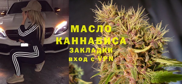 марихуана Арсеньев