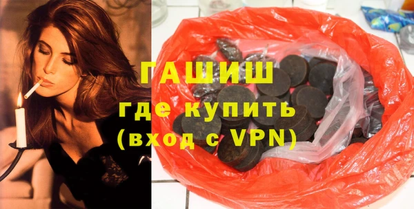 таблы Галич