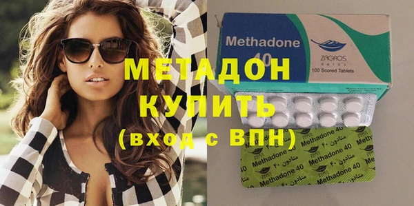 кристаллы Гатчина