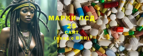 прущая мука Армянск