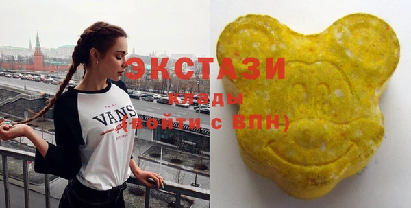 прущие грибы Балахна