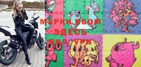 прущая мука Армянск