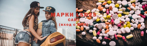 гашиш Рославль