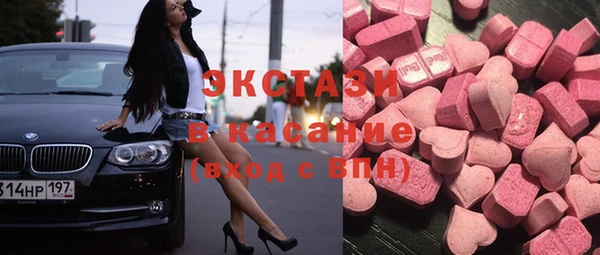 ECSTASY Аркадак