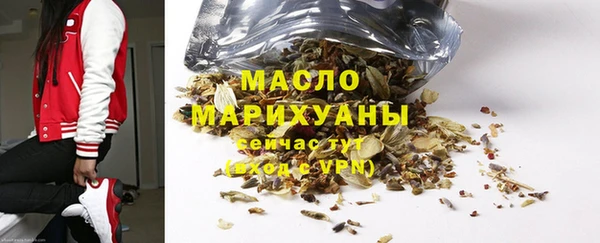 марихуана Арсеньев