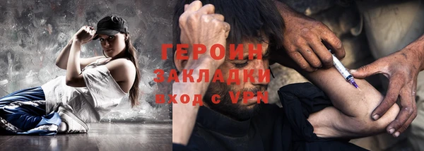 каннабис Ростов