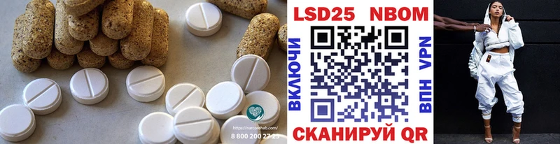 ЛСД экстази кислота  Бирюч 