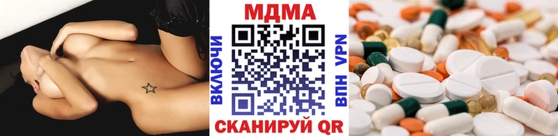 МДМА VHQ  Бирюч 
