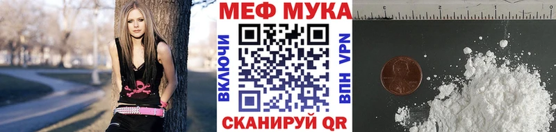 Меф кристаллы что такое Бирюч