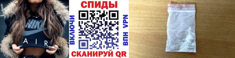 Метамфетамин кристалл  Бирюч 