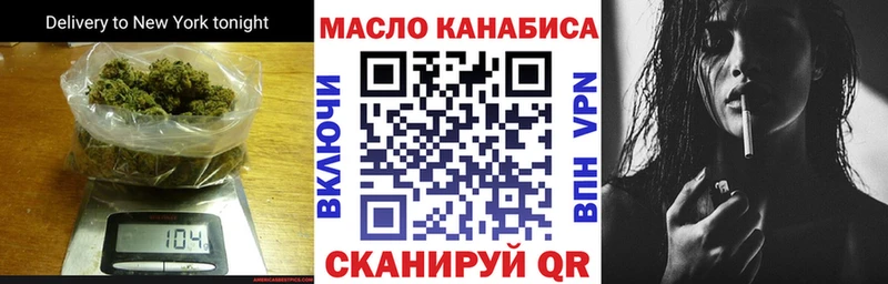Дистиллят ТГК THC oil  Бирюч 