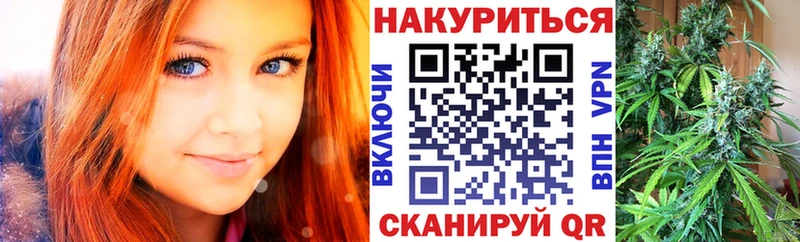 Бошки Шишки конопля  дарнет шоп  Бирюч 